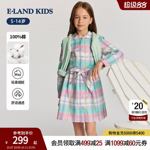 elandkids女童刺绣格子连衣裙