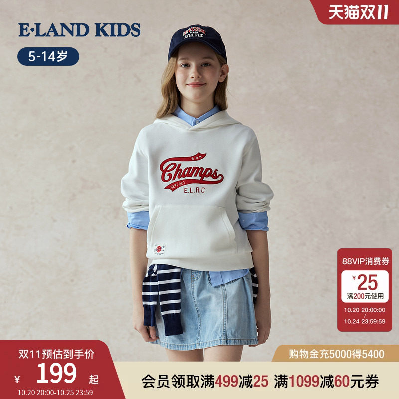 eland kids衣恋童装女童卫衣春秋季美式学院风刺绣连帽长袖上衣
