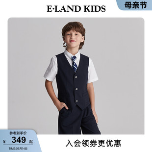 2024年夏季 新品 kids衣恋童装 eland 男童潮流绅士学院风V领马甲