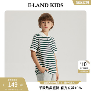 时尚 夏季 新品 休闲撞色条纹短袖 kids衣恋童装 eland 男童POLO衫