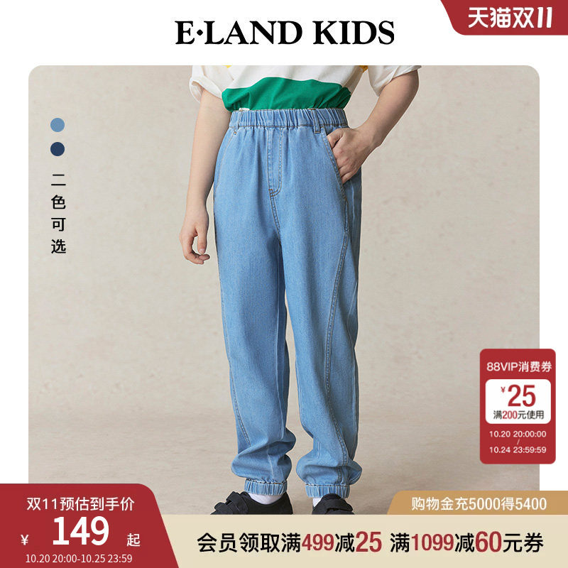 eland kids衣恋童装男女童牛仔裤春秋刺绣休闲学院风裤子束脚裤