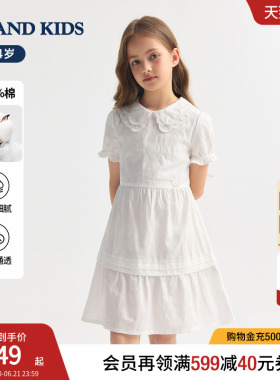 【100%棉】eland kids衣恋童装女童连衣裙26夏新品法式白色蛋糕裙
