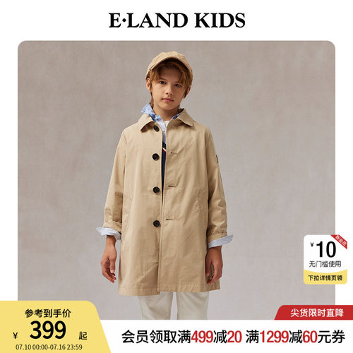 elandkids男童中长款风衣