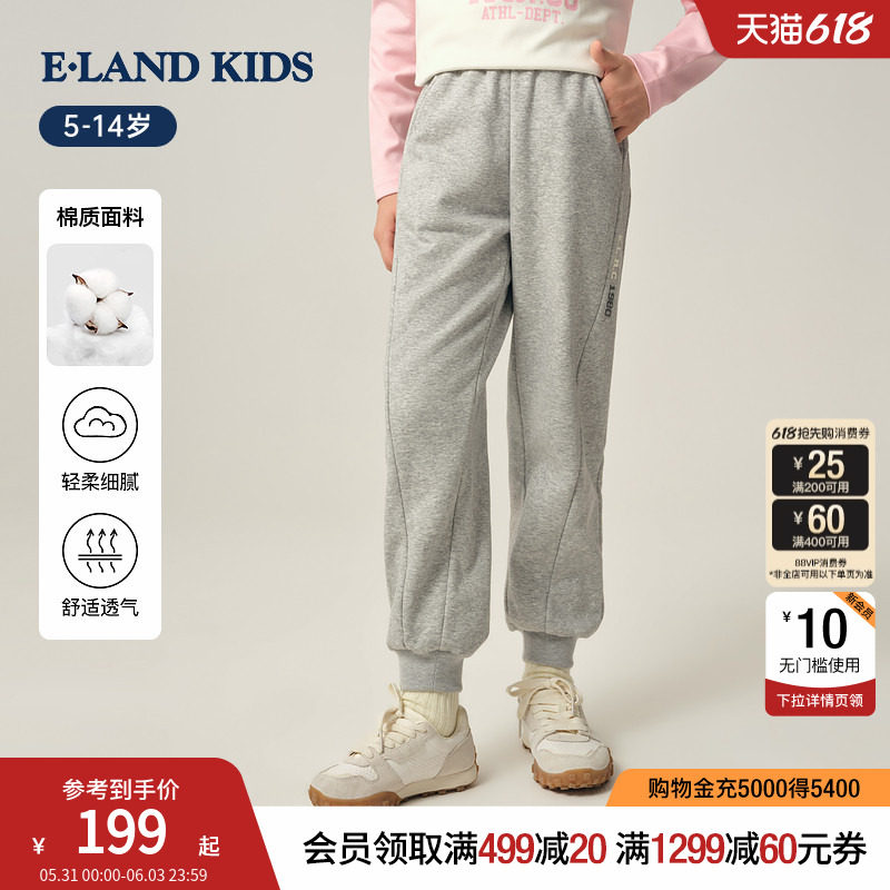 【加绒】eland kids衣恋童装女童休闲裤秋冬季运动风卫裤束