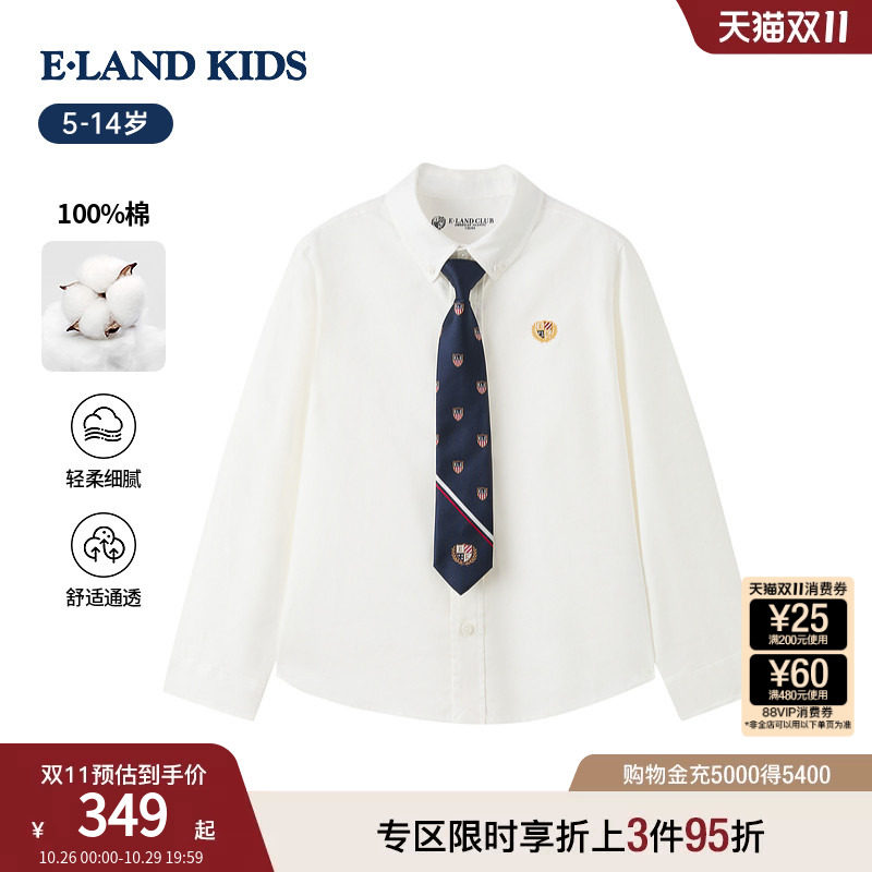 【100%棉】eland kids衣恋童装男童青少年衬衫26秋冬新品学院上衣