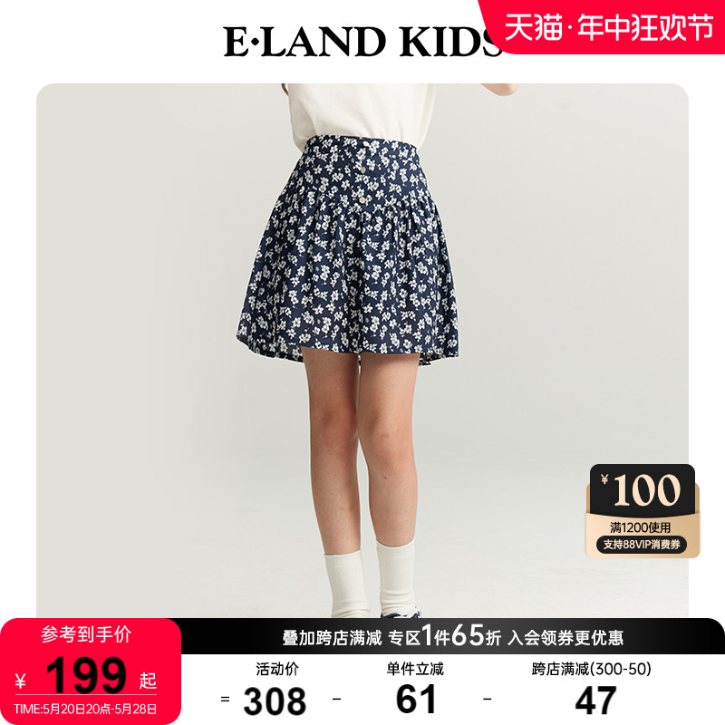 eland kids衣恋童装2024年夏季新品女童学院风碎花半身裙短裙 童装/婴儿装/亲子装 半身裙 原图主图