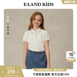 新品 eland 2025年夏季 kids衣恋童装 徽章撞色花边领T恤 女童POLO衫