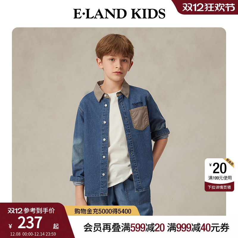 elandkids男童复古牛仔衬衫