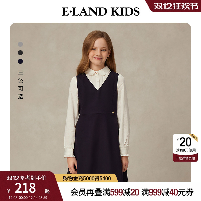 elandkids女童假两件连衣裙