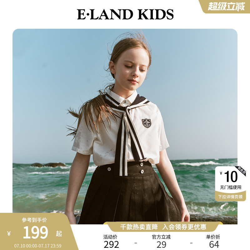 【100%棉】elandkids女童襯衫