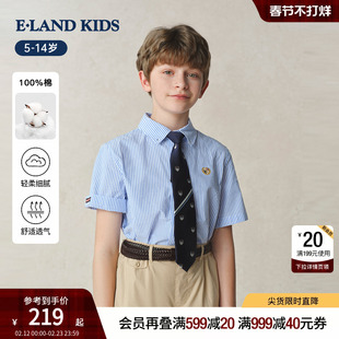 【100%棉】eland kids衣恋童装男童衬衫夏季学院风刺绣条纹短袖