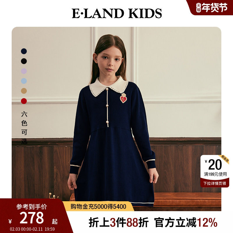 【千金系列】eland kids衣恋童装女童连衣裙冬学院风刺绣翻