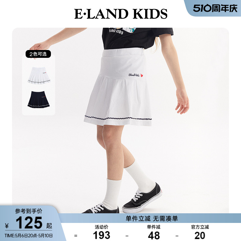 【博主同款】eland kids衣恋童装女童海军风斜裁刺绣百褶半身裙