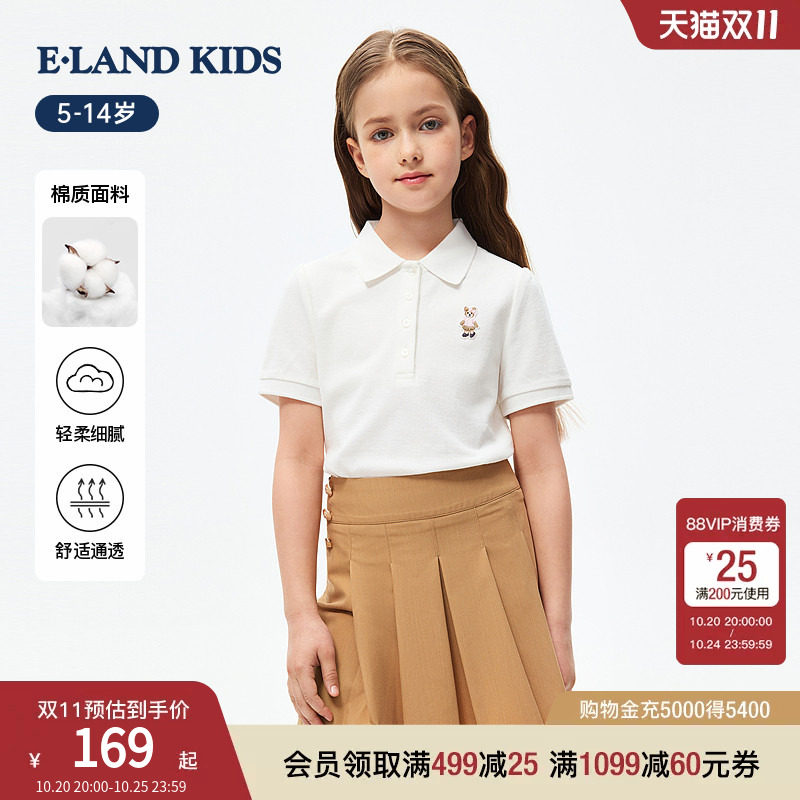 eland kids衣恋童装女童POLO衫26年夏新品学院风翻领T恤甜美短袖