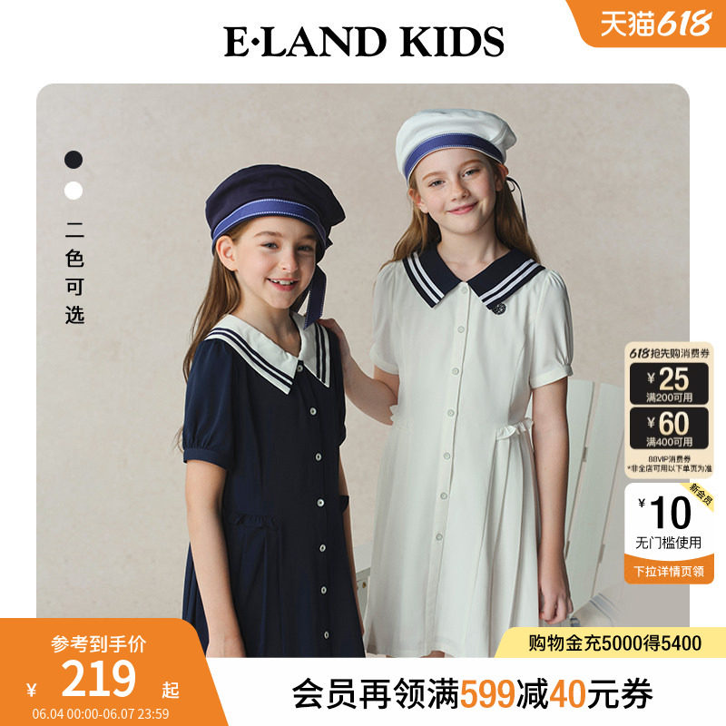 eland kids衣恋童装女童连衣裙夏季学院风条纹翻领百褶裙演出礼服