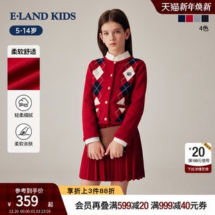 女童针织套装 kids衣恋童装 eland 冬格纹圣诞毛衣短裙 千金系列