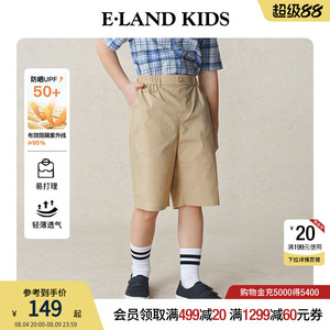 【抗UV】elandkids男童短裤
