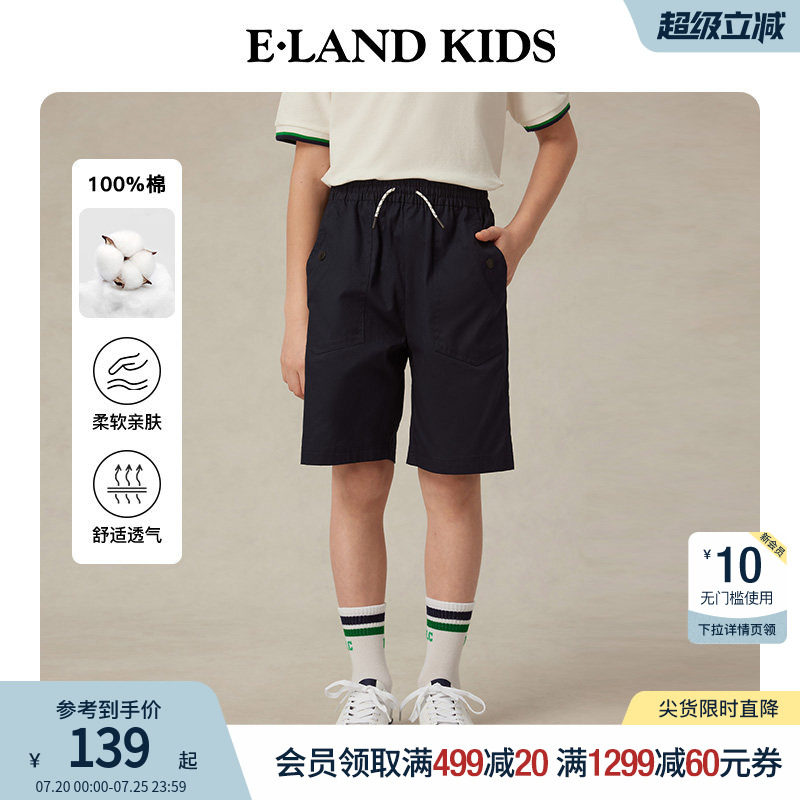 【100%棉】eland kids衣恋童装男童五分裤夏季休闲裤子迷彩短裤