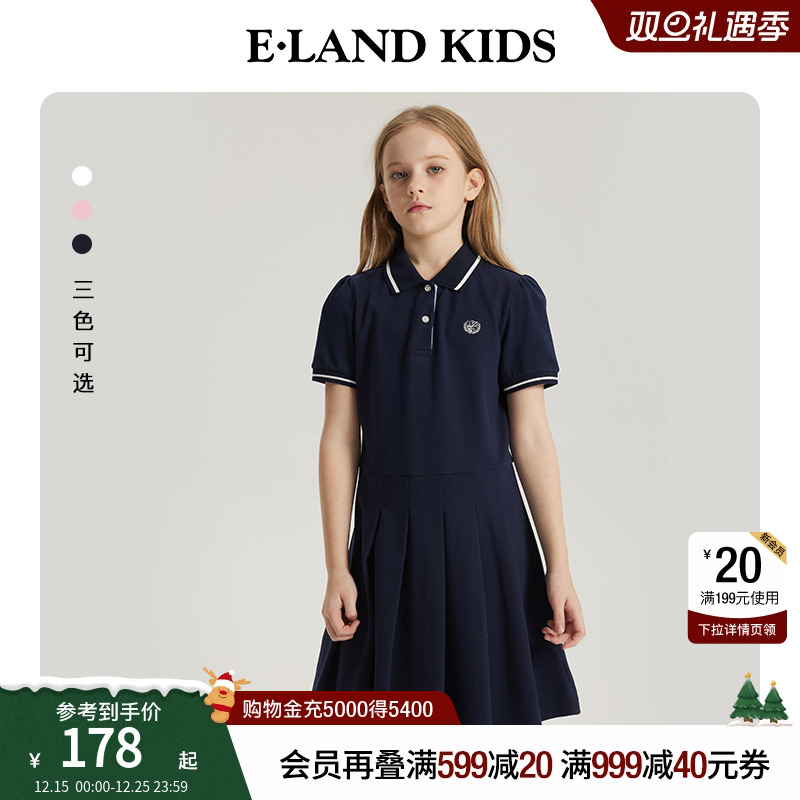 elandkids女童短袖百褶连衣裙
