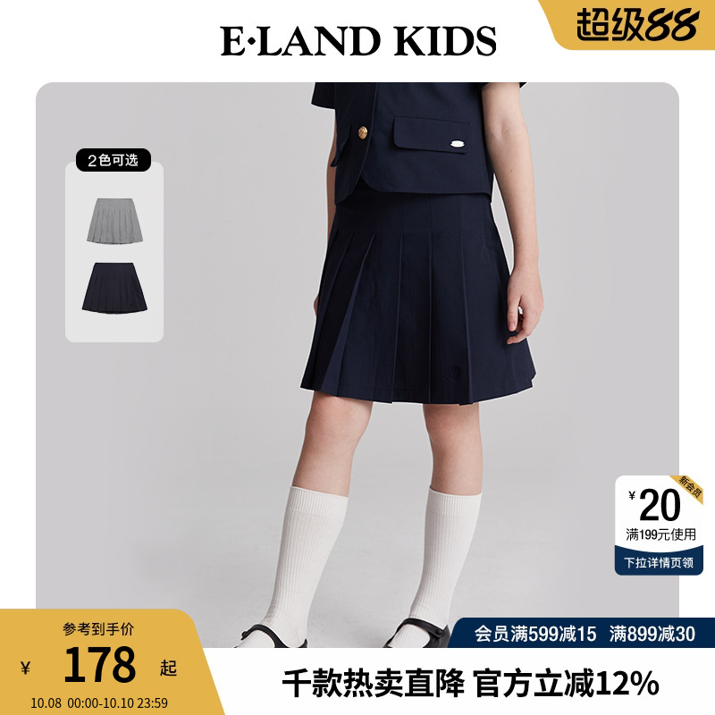 elandkids女童刺绣百褶半身短裙