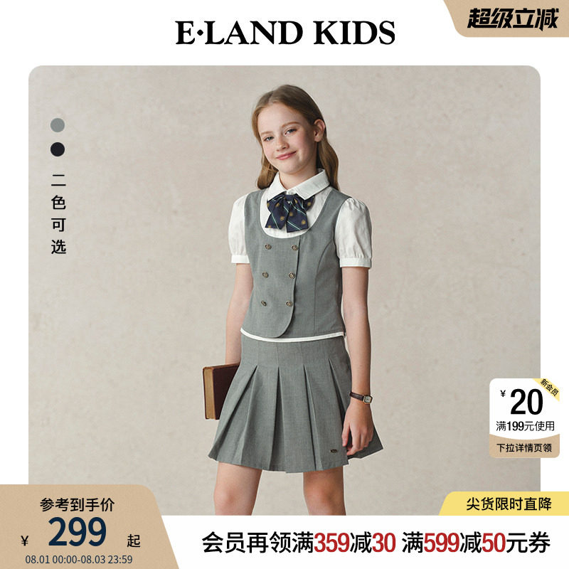 【藤校少女】eland kids衣恋童装女童套装夏季演出礼服短袖短裙