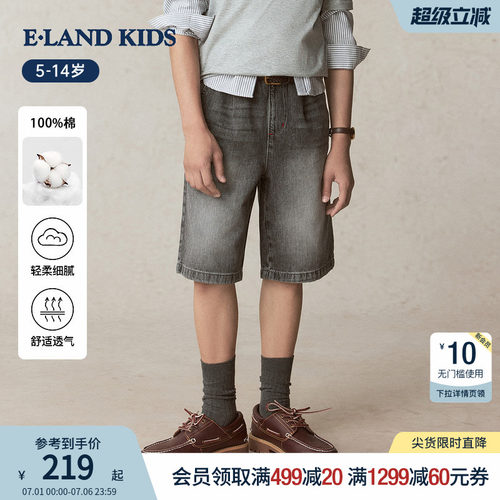 【100%棉】elandkids男童短裤