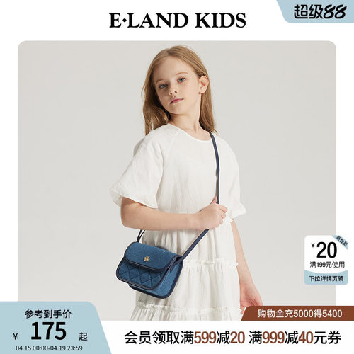 elandkids女童休闲单肩斜挎包