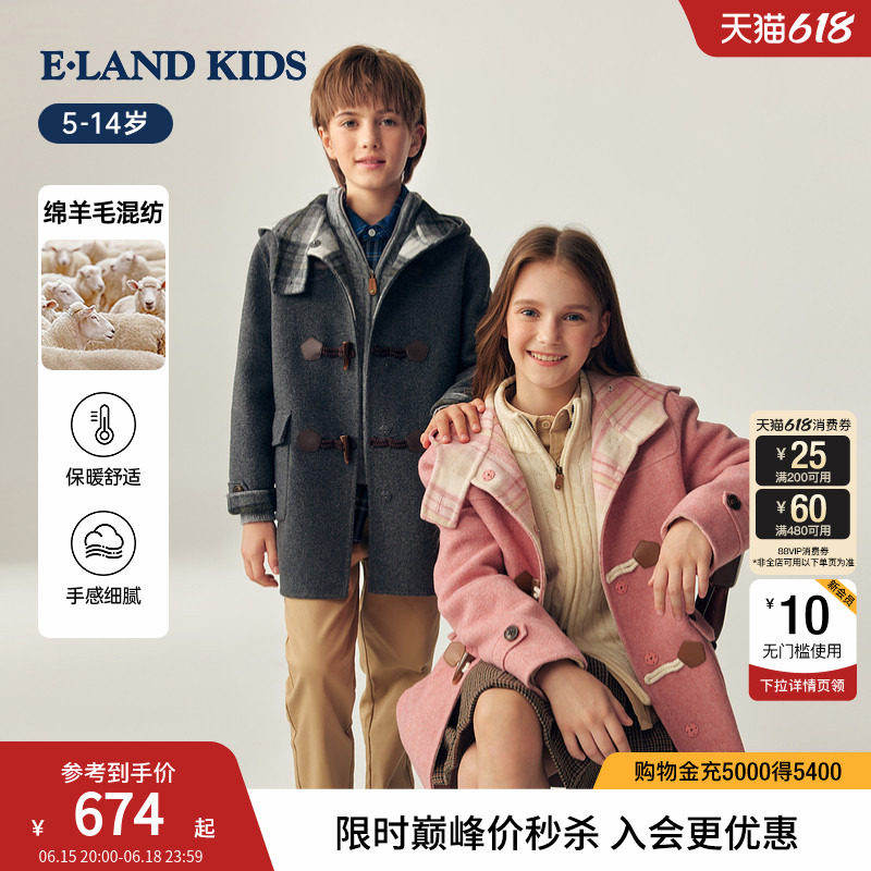 【含绵羊毛】eland kids衣恋童装男女童毛呢大衣春秋季牛角扣外套