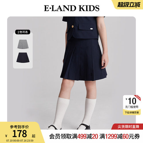 elandkids女童刺绣百褶半身短裙