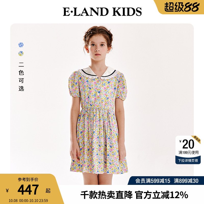 elandkids女童花边领短袖连衣裙