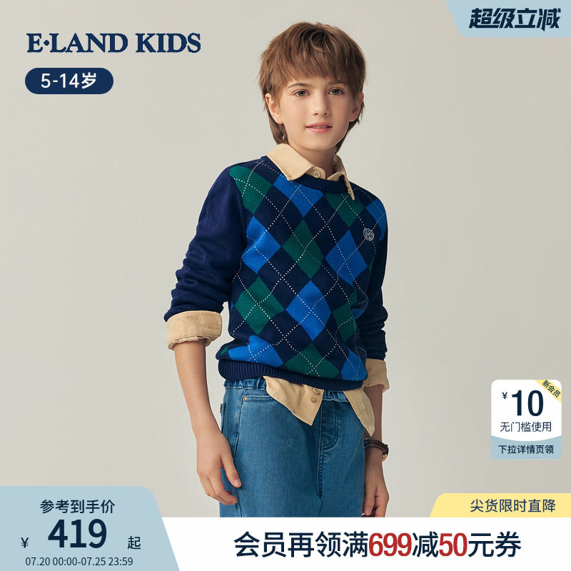 【100%棉】eland kids衣恋童装男童针织衫春秋季学院风刺绣毛衣