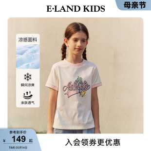 eland T恤 夏日加州T 24年新品 女童凉感圆领短袖 kids衣恋童装