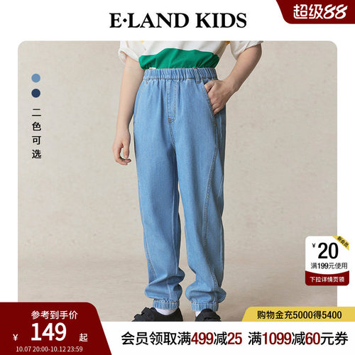 elandkids男女童刺绣束脚牛仔裤