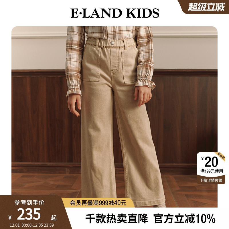 elandkids女童休闲牛仔裤