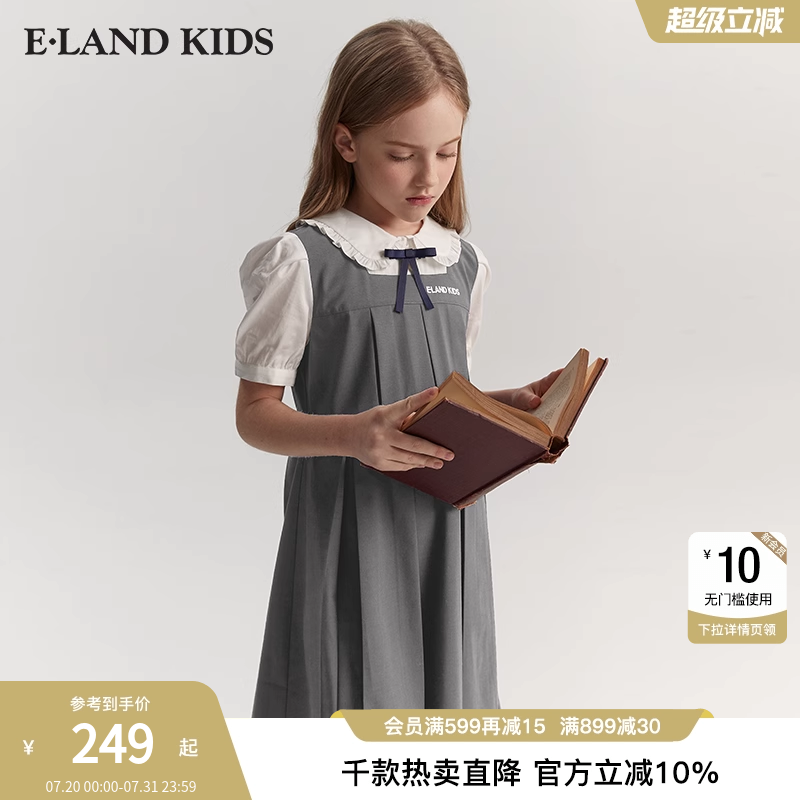 【爆款补货】eland kids衣恋童装儿童演出服夏女童连衣裙毕业礼服