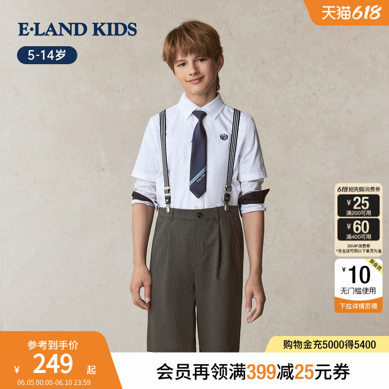 eland kids衣恋童装男童短裤夏季绅士英伦风背带西装裤洋气五分裤