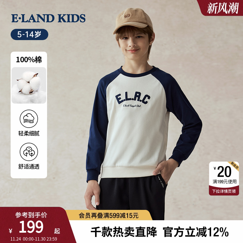 elandkids男女童圆领长袖卫衣