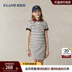 新品 女童连衣裙2025年夏季 条纹学院翻领POLO裙 kids衣恋童装 eland