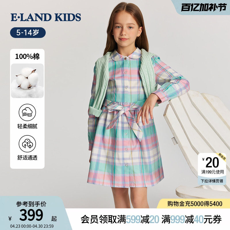 【100%棉】eland kids衣恋童装女童连衣裙26年春季新品格纹衬衫裙
