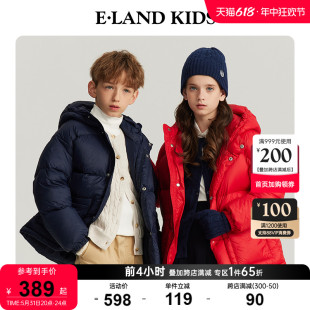 90%鸭绒elandkids衣恋男女童宽松休闲连帽极寒羽绒服 补货 爆款