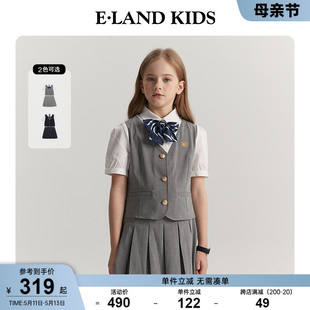 女童复古学院风衬衫 eland 24夏新品 kids藤校少女衣恋童装 短裙套装