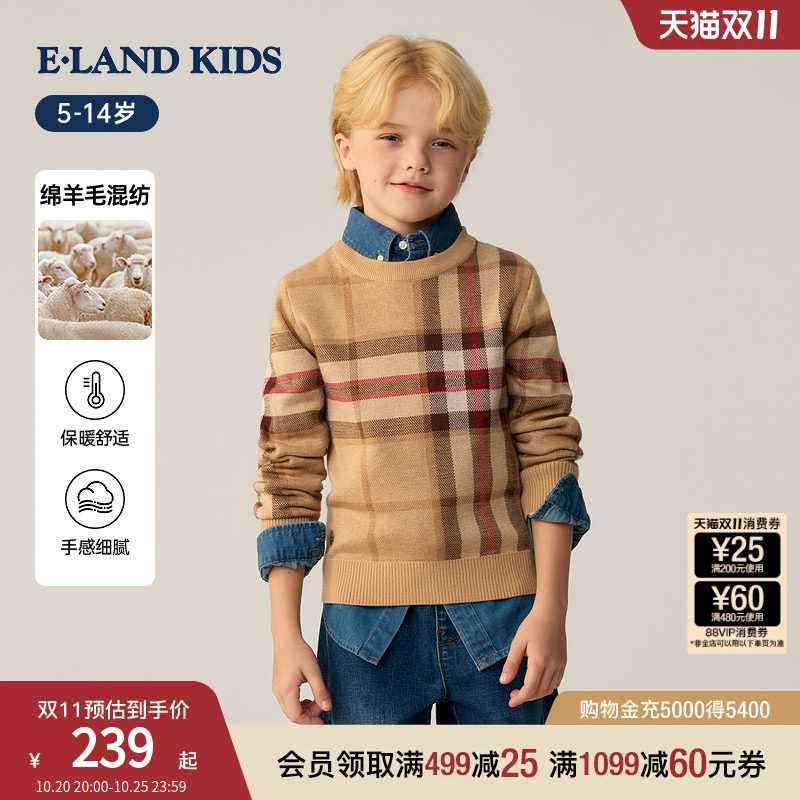【绵羊毛】eland kids衣恋童装男童针织衫26年春秋新品学院风毛衣
