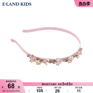 Kids衣恋童装 eland 女童洋气公主甜美淑女公主亮钻窄版 发饰发箍