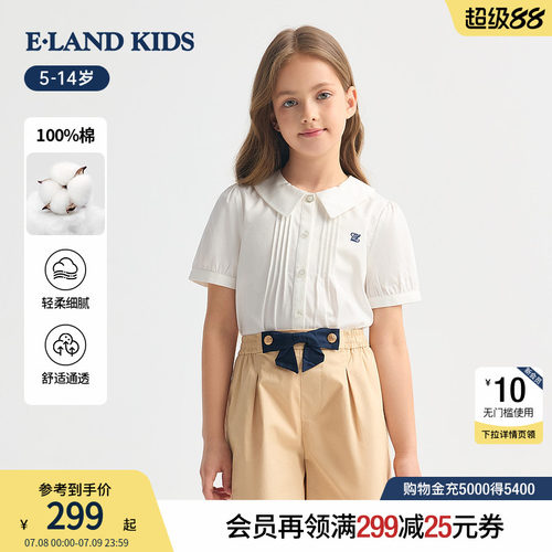 elandkids女童学院风翻领白衬衫