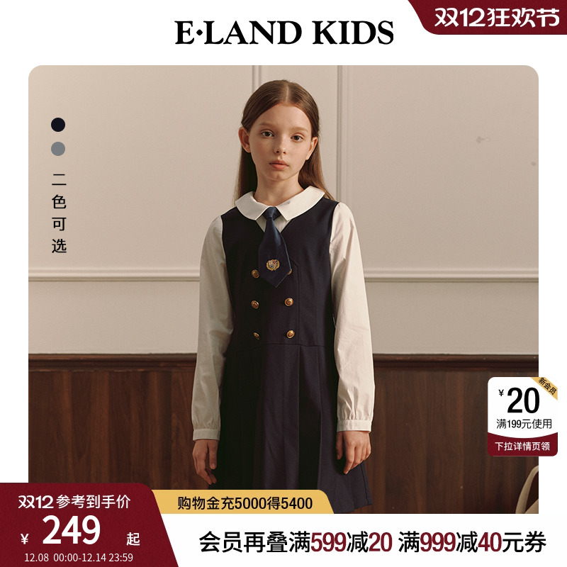 eland kids衣恋童装女童连衣裙春秋大童学院风假两件格子长袖裙子