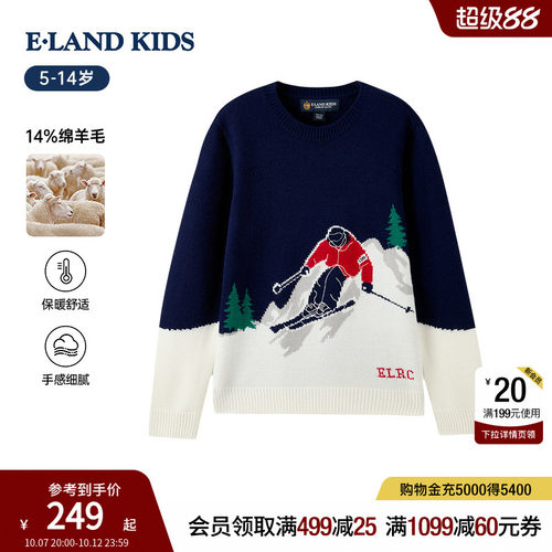 elandkids男童休闲圆领针织衫