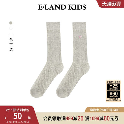 elandkids女童中高筒袜子
