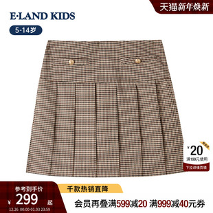英伦学院风格 女童半身裙25年秋冬新品 纹百褶裙 kids衣恋童装 eland