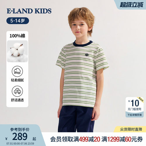 elandkids男童学院风圆领T恤