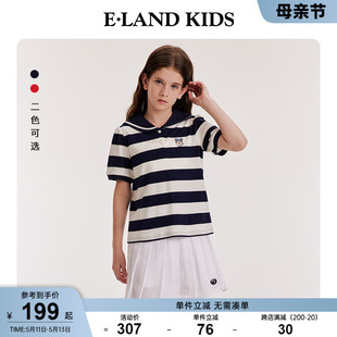 kids衣恋童装 新品 2024年夏季 eland 女童清爽条纹短袖 海军领T恤